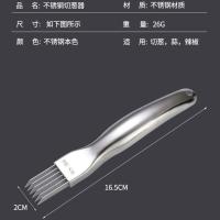 不锈钢切葱丝神器超细家用厨房切丝器刮葱刨葱花芹菜多功能切菜器 304不锈钢葱丝器