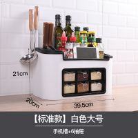 调料盒套装家用调味盒组合装调料瓶厨房用品佐料收纳盒盐罐调味罐 [标准款]白色大号❤
