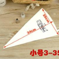 送8齿中号花嘴1个裱花工具裱花袋挤曲奇泡芙蛋糕裱花袋裱花嘴布袋 小号布裱花袋=送中号曲奇花嘴1个