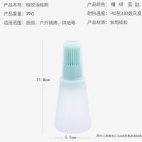 耐高温硅胶油刷带瓶 厨房烙饼油刷子烧烤刷子不掉毛刷子家用油刷 硅胶油瓶刷[随机1个]送盖子