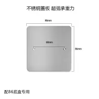 86型铜面地面插座盖板底盒遮挡空白面板120型封堵墙壁盲板盖 86型不锈钢款 无孔盖板
