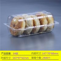 二分格酥饼盒蛋糕桃酥西心月饼包装盒老婆饼一次性透明分体包装盒 5枚装酥饼盒100个
