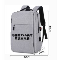 书包女17.3英寸电脑包男士商务大容量双肩背包韩版学生包智能防丢 灰色[可容纳15.6英寸电脑] 包+USB