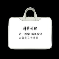 电脑包适用联想小新air14寸华为matebook13苹果mac华硕戴尔15.6寸 特价[可手提可套行李拉杆] 13英寸
