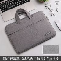 手提电脑包适用联想苹果戴尔华硕华为matebook14笔记本15.6寸内胆 简约款-有拉杆带-绅士灰 11寸