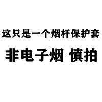 丫ooz柚子保护套yoooz一代二代2代烟杆防尘硅胶套防刮花挂绳挂链 此产品是保护套 非