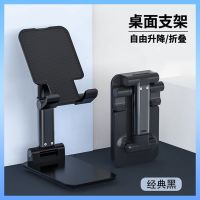 笔记本电脑支架散热器桌面增高托架折叠升降便携式悬空支架托底座 【普通款折叠升降手机支架】黑色