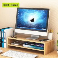 电脑显示器护颈增高架办公室液晶底座桌面键盘收纳盒带抽屉置物架 双层浅胡桃