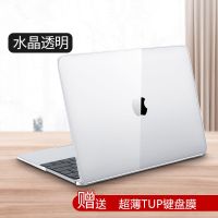 适用MacbookAir13.3寸苹果笔记本电脑保护壳12透明16超薄Pro15.4 [水晶-透明]送键盘膜 M1芯片P