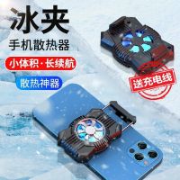 手机散热器散热背夹降温神器吃鸡小风扇风冷静音无声充电不求人 充电款[彩灯丨飓风丨持久续航]银色