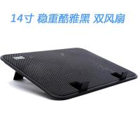 戴尔惠普联想笔记本散热器14寸15.6寸手提降温底座排风扇支架静音 14寸黑色