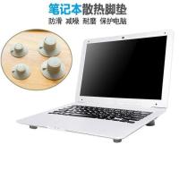 联想 拯救者 Y7000 i5 8300H笔记本15.6寸电脑散热支架脚垫 脚垫一套(4个）)