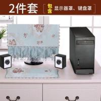 电脑罩套台式电脑防尘遮灰盖布艺蕾丝液晶显示器家用装饰主机盖巾 茉莉花蓝 19寸