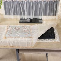 电脑罩布台式一体机防尘罩套显示器罩主机罩键盘罩可爱蕾丝三件套 花影扶疏仅键盘罩 21.6寸