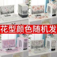 电脑罩防尘罩台式电脑蒙布液晶显示器键盘主机保护套屏幕盖巾 花色随机 19英寸