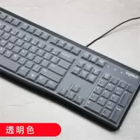 Logitech罗技K120 USB有线单键盘凹凸保护膜专用贴打字手感好套垫 透明色 罗技K120/罗技MK120