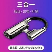 苹果x耳机转接头iPhone11音频转接线8plus七2合1转换头充电听歌12 钛金银 [1个装]双lighting
