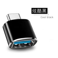 华为otg三合一转接线苹果安卓vivo荣耀小米三星OPPO下载U盘转换器 单头[TypeC转接头]黑色