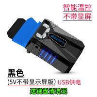 冰魔5笔记本抽风式散热器联想戴尔惠普电脑侧吸式风扇机15.6寸14 5V黑色(不带显示屏)USB供电