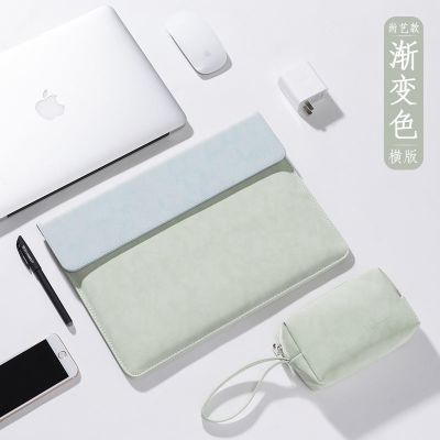 适用苹果笔记本macbookair13内胆包12保护套华为mate14电脑包15寸 2020新色系(蓝绿渐变+电源包)