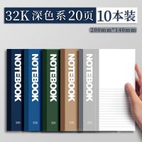 批发笔记本A5办公记事本软面抄加厚32K工作日记本批发商务用本子 深色/32K/20张/10本