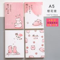 B5胶套本超厚大号学生笔记本文具16k简约小清新A5日记本子批发 A5樱花猪/(常规款)160页 1本[无赠品]