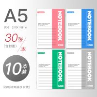 笔记本办公文具日记本软面抄记事本小清新加厚本子批发A5日记本子 A5/每本30张[10本装]