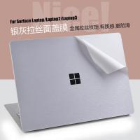 微软Surface Laptop2笔记本电脑13.5英寸Laptop3腕托15底面盖贴膜 银色拉丝面盖膜 13.5寸La