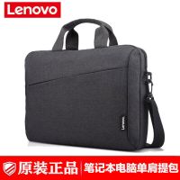 联想 笔记本电脑拯救者R7000Y7000电脑包手提单肩包/双肩背包可选 单肩包