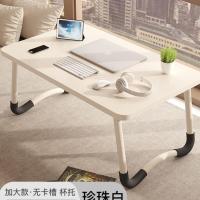 新款加高简约家用租房床上小桌子卧室简易大学生宿舍上铺折叠桌子 随机款60 40 28