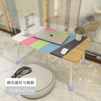 床上小桌子可折叠宿舍简约学习桌笔记本电脑桌吃饭小炕桌卧室家用 特价款颜色随机[50*30*23]