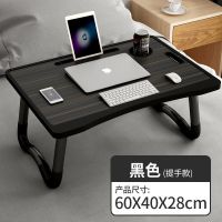 宿舍上下铺神器床上笔记本电脑桌折叠简约大学生懒人学习小书桌子 黑色[卡槽+杯托]