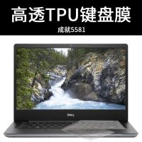 戴尔灵越5593 5493 5498 5598 5485 5481笔记本电脑键盘保护膜 成就5581高透TPU键盘膜