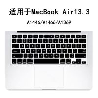 适用苹果a1466键盘膜air 13.3笔记本MacBookpro电脑1502保护A1398 硅胶透明 A1446/A1