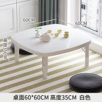 折叠小炕桌吃饭小桌子床上书桌小炕桌榻榻米餐桌家用飘窗矮桌子 升级加固白色 60*60高35