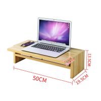 笔记本电脑增高架办公室宿舍显示器桌面收纳盒桌上置物架储物键盘 jz02-2樱桃木色