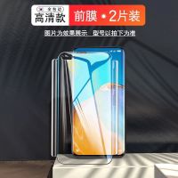 华为p40pro钢化水凝膜p40前后全包边全屏覆盖pro+曲面原装手机膜 全包边量子膜[前膜2片]超清防摔 华为P40