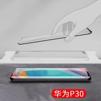 华为p30pro钢化膜p30手机膜全屏曲屏覆盖高清钻石玻璃膜水凝膜pro 华为p30 新10D超清全屏曲屏水凝膜两片装