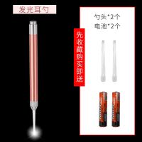 掏耳神器充电挖耳勺发光儿童挖耳屎耳朵清洁器挖耳朵掏耳神器套装 单个电池玫瑰金发光耳挖