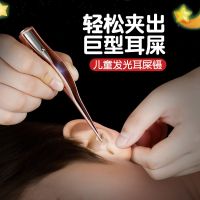 发光挖耳勺儿童掏耳神器宝宝挖耳朵采耳屎工具套装掏耳勺带灯镊子 升级版发光镊子