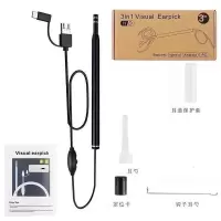 掏耳朵挖耳勺神器电动发光成人儿童可视采耳勺工具一套装挖耳神器 标清