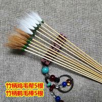 采耳工具专业套装鹅毛棒打耳朵毛毛神器掏耳勺鸡毛鹤毛马尾孔雀毛 竹柄鸡毛5根+竹柄鹤毛5根