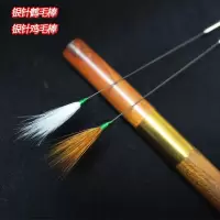 采耳工具套装鹅毛棒打耳朵毛毛专业掏耳朵神器鸡毛鹤毛挖耳勺采儿 银针鸡毛1+银针鹤毛1送收纳盒