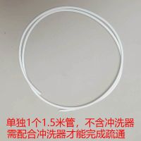 冰箱排水孔疏通器冷藏室积水冰堵塞清洗工具家用清理冰箱神器通用 冰箱疏通器软管