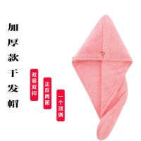 双层加厚干发帽女超强吸水速干浴帽洗头发浴帽巾成人儿童可调节 双层加厚【粉色】