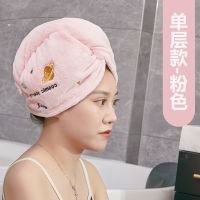 新款干发帽超强吸双层加厚速干帽干发巾擦头发毛巾洗头帽吸水速干 【刺绣】加厚单层【星球粉色】
