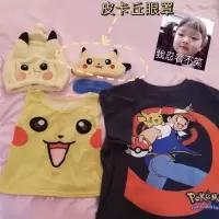 可爱皮卡丘软绵绵超强吸水速干干发帽擦头发毛巾松紧带包头巾浴帽 皮卡丘睡眠眼罩