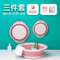 压缩折叠盆折叠盆子便携式大号私处屁股儿童三件套折叠脸盆洗脚盆 粉白撞色【便捷折叠】 迷你小号【很小很小不推荐】