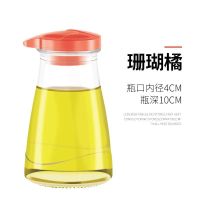 厨房用品大全油瓶醋壶油壶玻璃防漏家用油壶大容量大号家居用品 调味瓶(随机颜色)200ml