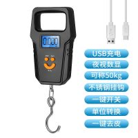 手提秤电子秤家用精准称菜克秤小称计价秤小型弹簧秤厨房50公斤 超大手柄黑色[充电款]